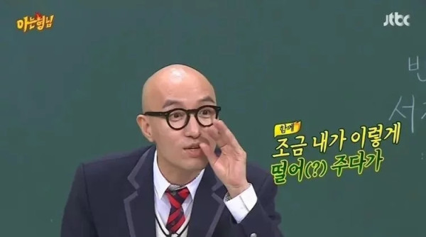 10년전 홍석천네 식당에 간 김희철