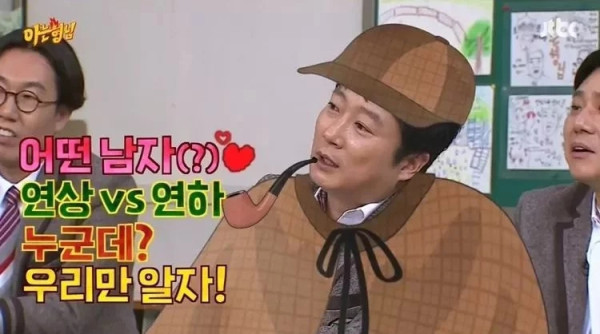10년전 홍석천네 식당에 간 김희철