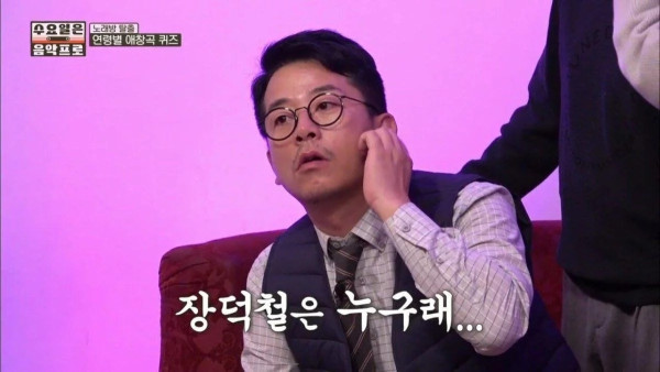 요즘 음악 차트를 본 사람들의 공통된 반응