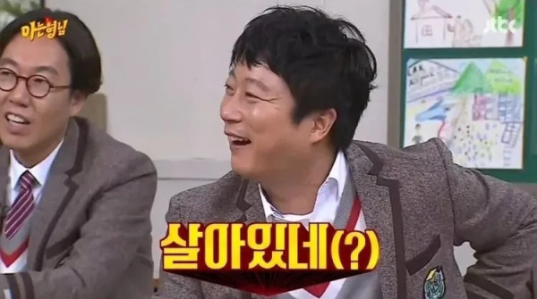 10년전 홍석천네 식당에 간 김희철