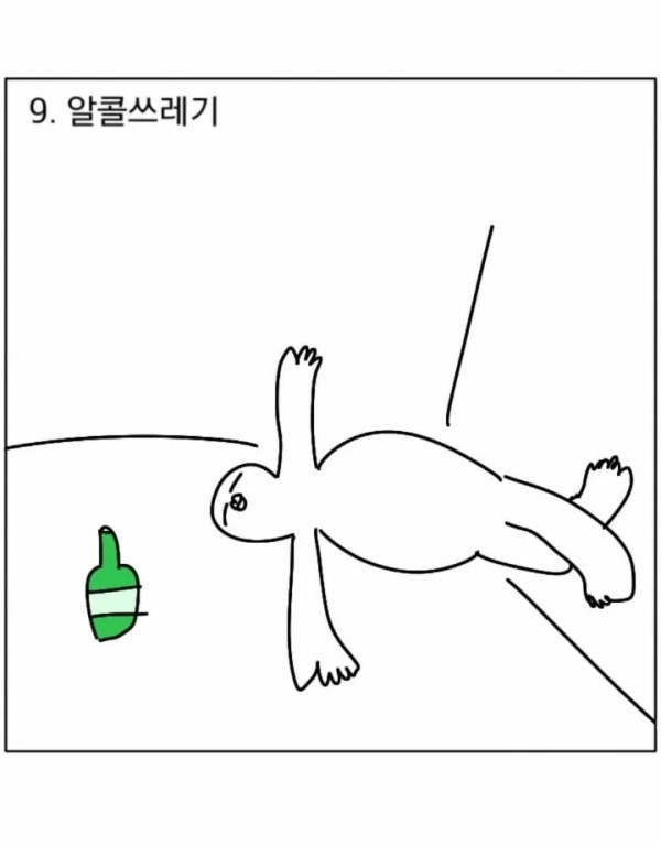친구들끼리 여행갈 때 유형