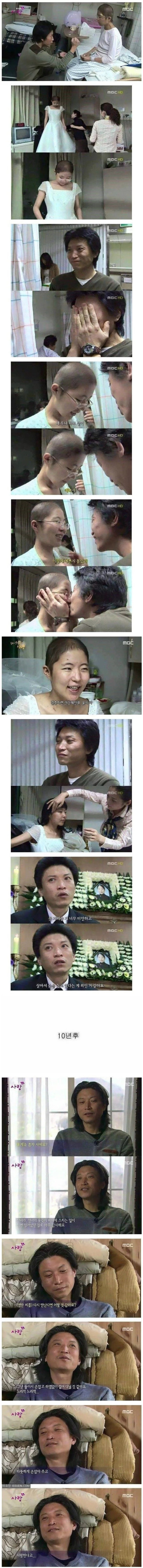 아내를 먼저 보낸 남자.. 10년 후