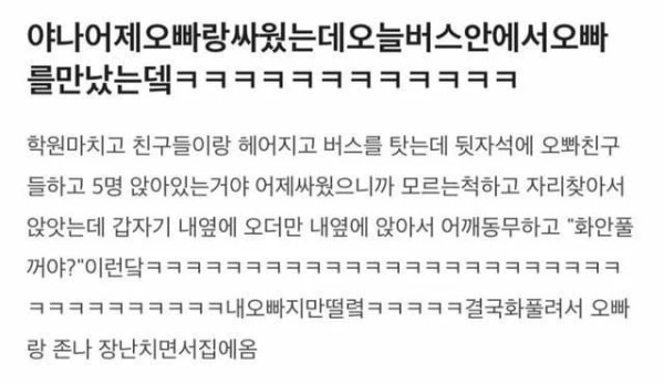 오빠가 없는게 확실함