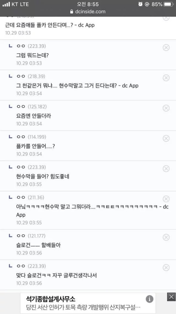 늙어버린 브아걸 팬클럽