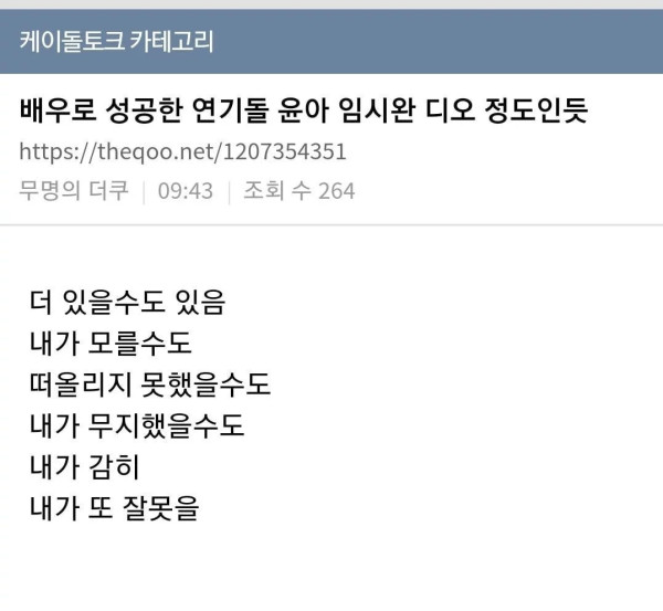 한 케톡러의 자기방어
