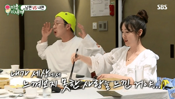 하하 : "이 아이를 위해 죽어 줄수 있어?" 라고 질문 받자마자 난 0.1초도 고민안해. 그런 용기가 생겼어.