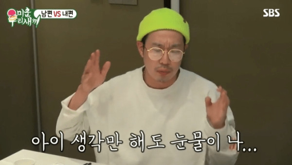 하하 : "이 아이를 위해 죽어 줄수 있어?" 라고 질문 받자마자 난 0.1초도 고민안해. 그런 용기가 생겼어.