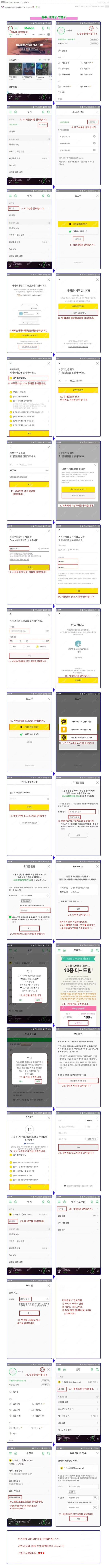송가인 팬클럽 근황...