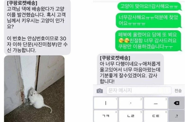 앞으로 쿠팡만 이용하겠다는 고객