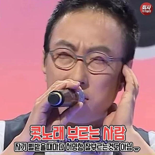 직장인들 회사에서 짜증날때