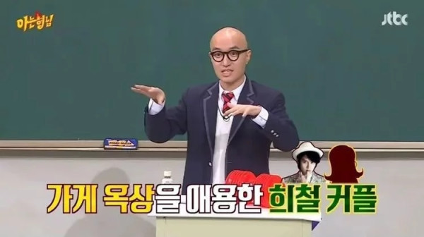 10년전 홍석천네 식당에 간 김희철