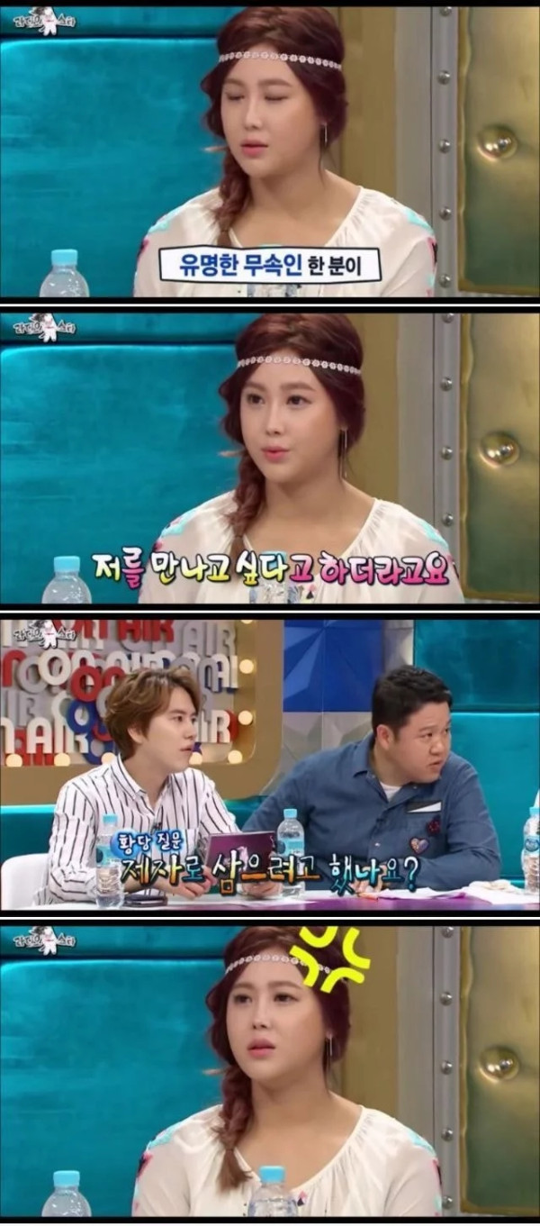 잘 안맞는데 잘 맞는 김구라x솔비