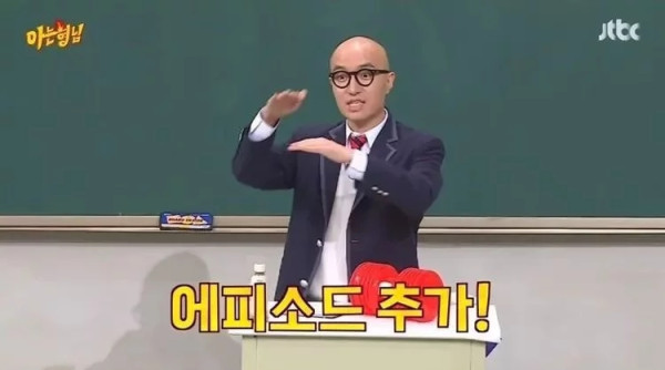10년전 홍석천네 식당에 간 김희철