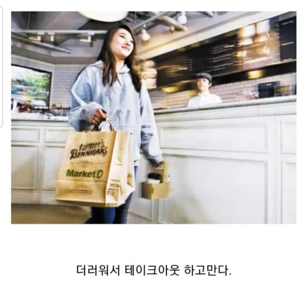 배달거지들에 대한 피해를 원천적으로 막는 법