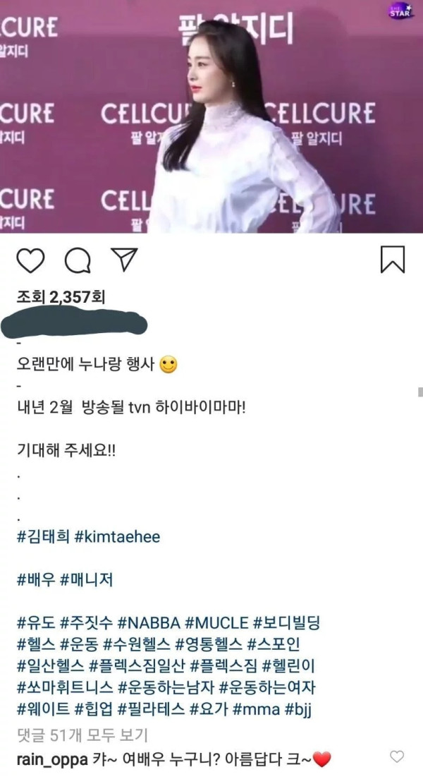 비의 자랑질 클라스 ㅋㅋㅋㅋㅋㅋㅋㅋㅋ