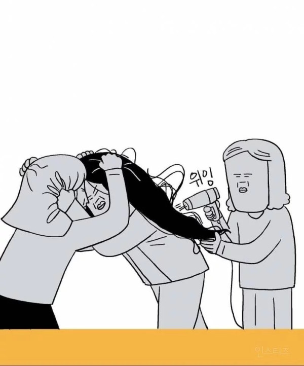 다 커서 여동생이랑 머리채잡고 싸웠는데 엄마가 말리는거 그려주세요