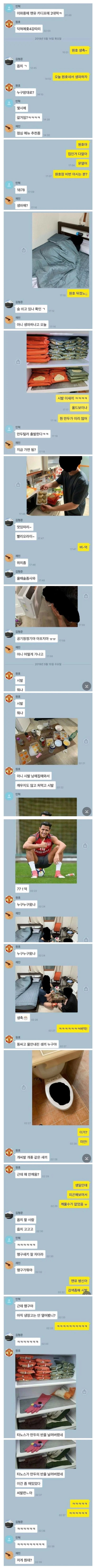 남대생이 자취한다는걸 알리면 안되는 이유