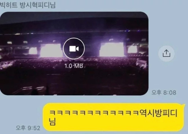 사회생활갑 방탄소년단 진(feat.방시혁)