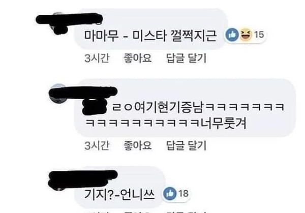 노래 제목을 전라도 사투리로 바꾸면