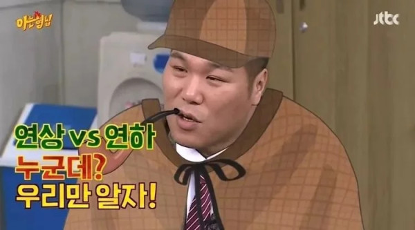 10년전 홍석천네 식당에 간 김희철