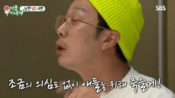 하하 : "이 아이를 위해 죽어 줄수 있어?" 라고 질문 받자마자 난 0.1초도 고민안해. 그런 용기가 생겼어.