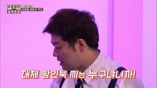 요즘 음악 차트를 본 사람들의 공통된 반응