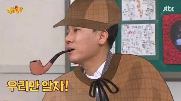 10년전 홍석천네 식당에 간 김희철