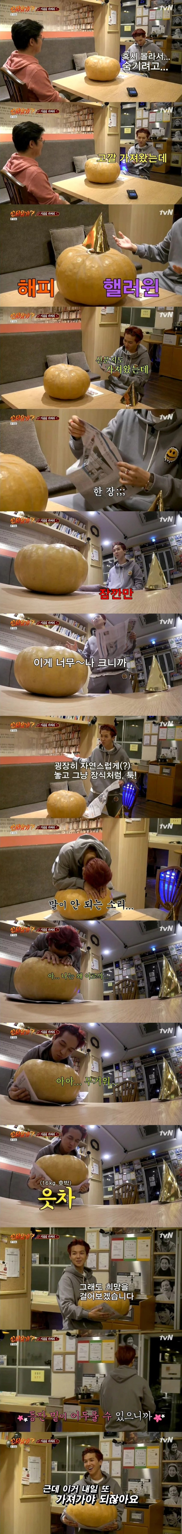 [신서유기7] 나PD : 대단하시다 송민호씨 진짜