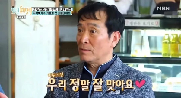 집마다 다른 부모님과의 19금 토크수위