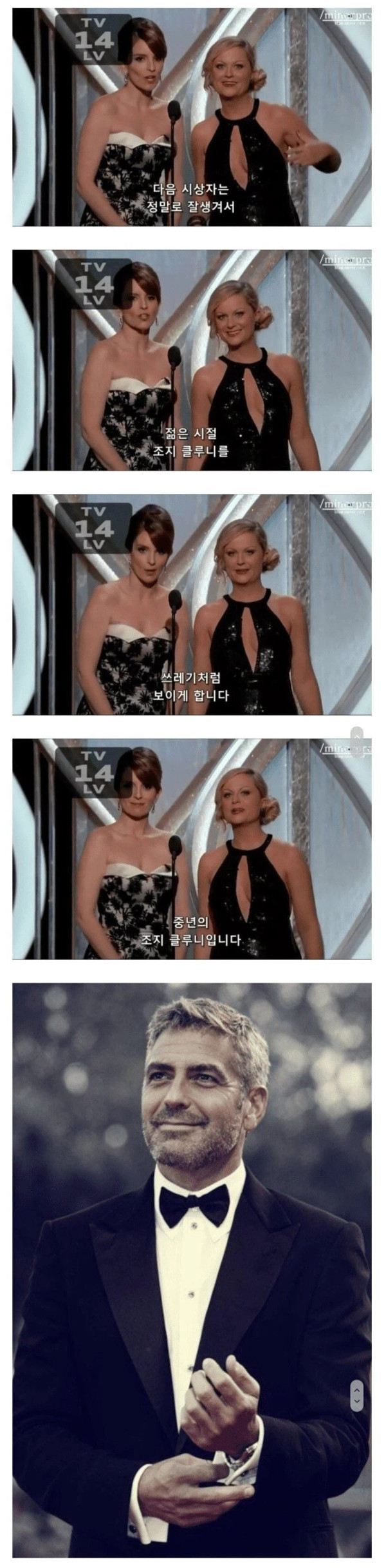 젊은 조지클루니를 쓰레기로 보이게 하는 배우