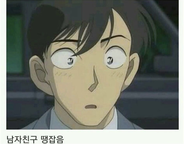 코난을 보면 현타오는 이유