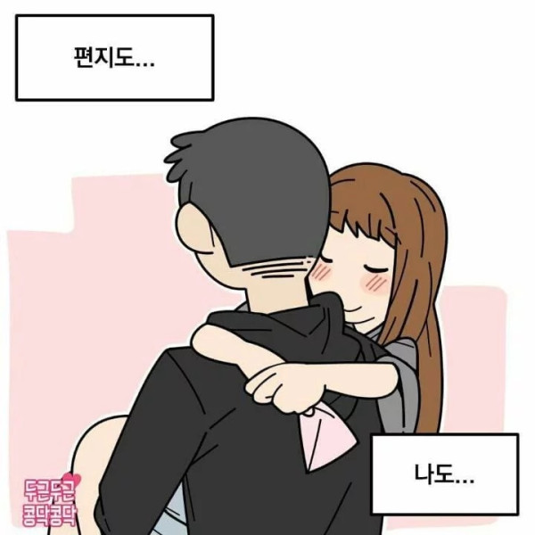 직접 쓴 손편지를 우체국에서 보낼 수 없었던 이유