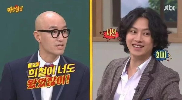 10년전 홍석천네 식당에 간 김희철