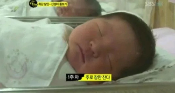 신생아는 주마다 차이가 난대