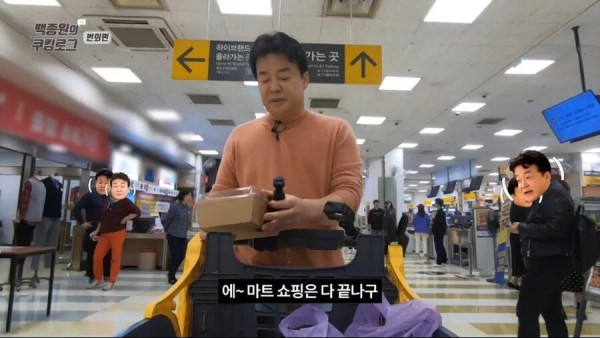 일반인 얼굴 모자이크 하기 귀찮았던 백종원 유튜브 편집자