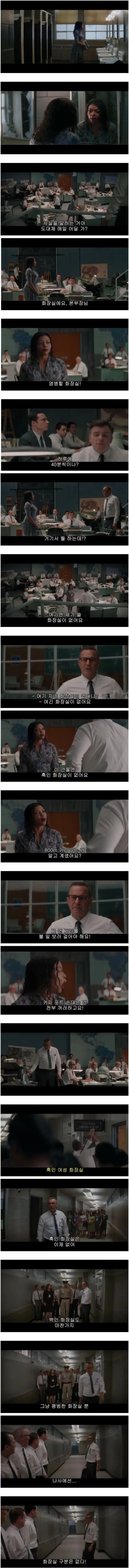 화장실 한 번 가는데 40분이 사라지는 직원