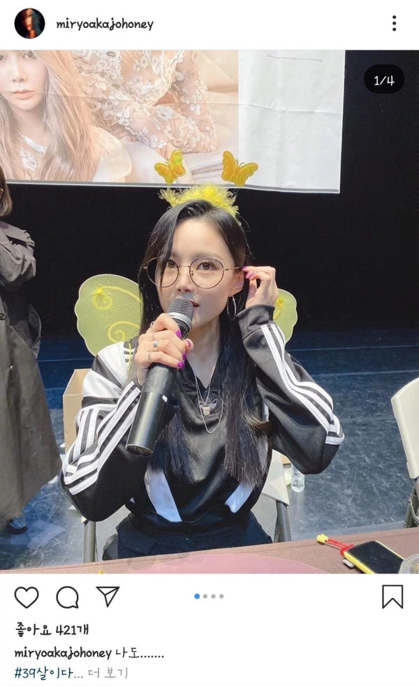 요즘 팬싸문화에 현타온 듯한 아이돌