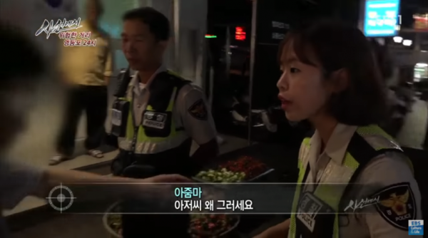 여자 빡치게하는 방법