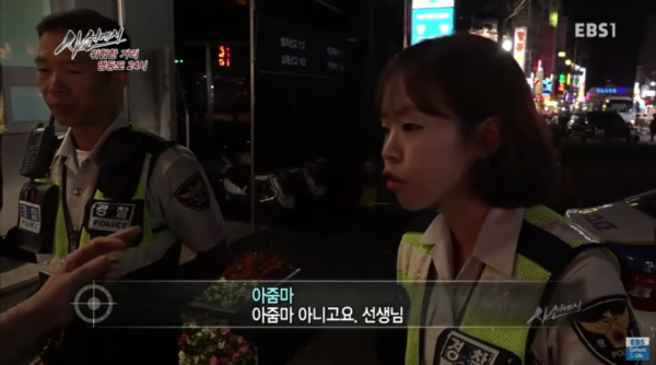 여자 빡치게하는 방법