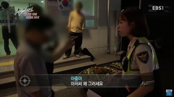 여자 빡치게하는 방법