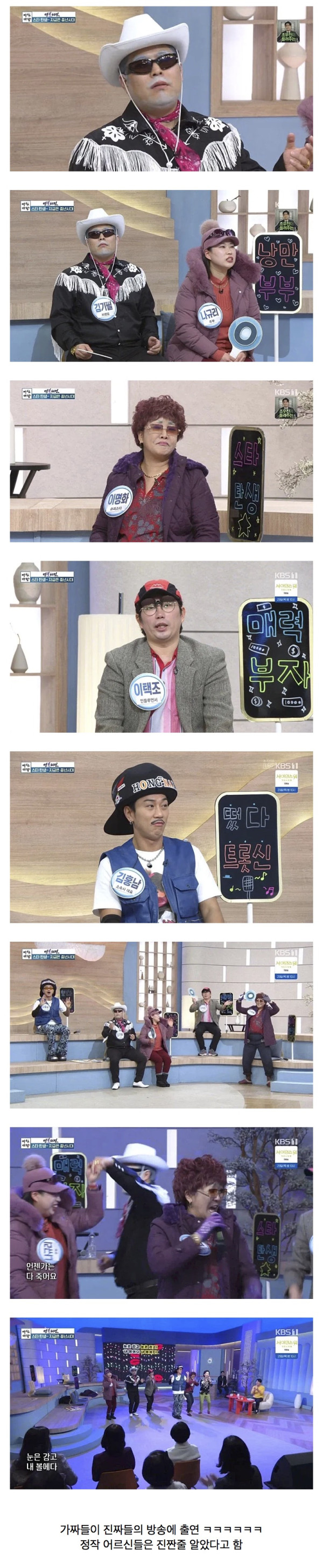 아침마당 pd 기획력